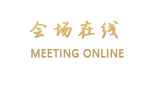 荆州三峡宾馆
